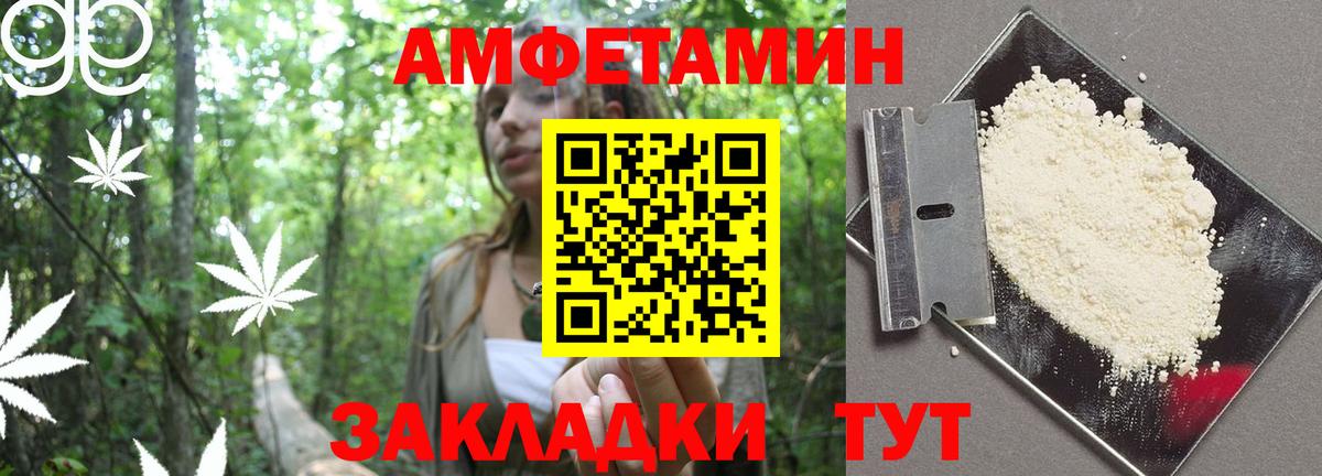 Губкин  Амфетамин  Вход с VPN  АМФЕТАМИН Premium  АМФ 