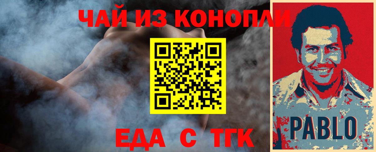 МАРИХУАНА  МЕФ  Гашиш  КОКАИН  Губкин  Меф кристаллы  Бошки Шишки  Вход с VPN 
