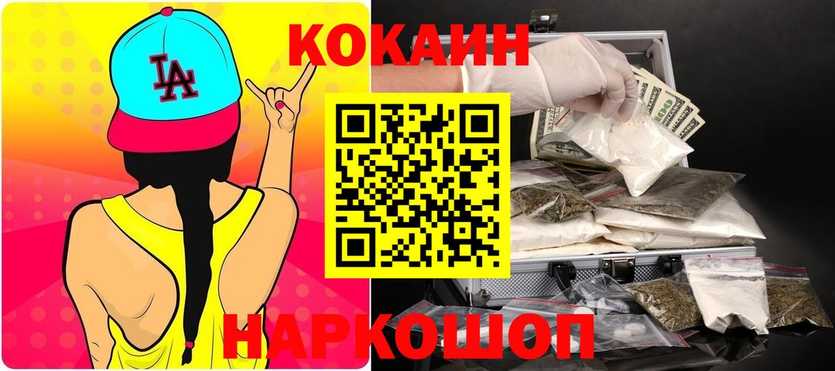 ГАШИШ Губкин