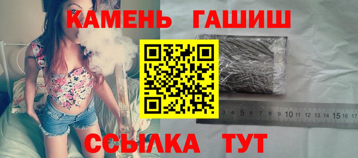 Губкин  Гашиш  Вход с VPN  ГАШ индика сатива 