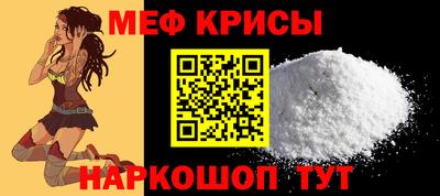 мяу мяу мука Ливны