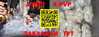 марихуана Лесосибирск