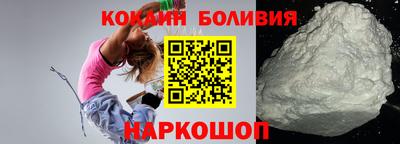 мяу мяу мука Ливны