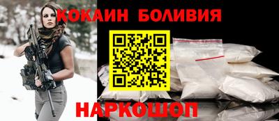 марихуана Лесосибирск