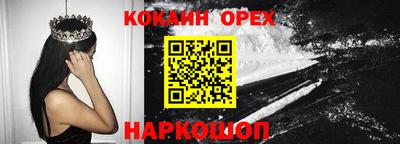 марихуана Лесосибирск