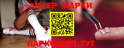 герыч Ликино-Дулёво
