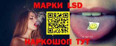 марихуана Лесосибирск