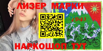 марихуана Лесосибирск