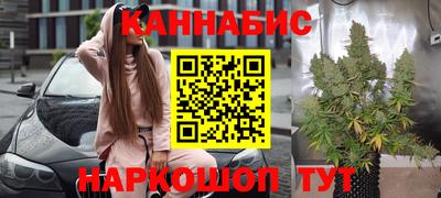 марихуана Лесосибирск