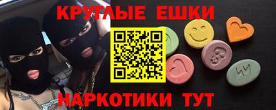 мяу мяу мука Ливны