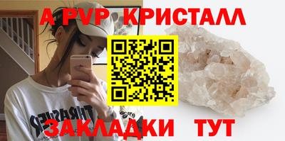 марихуана Лесосибирск