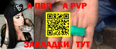 мяу мяу мука Ливны