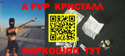 герыч Ликино-Дулёво
