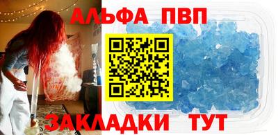 кокаин Мариинск