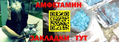 мяу мяу мука Ливны