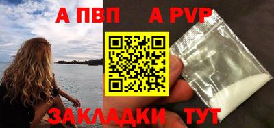 мяу мяу мука Ливны