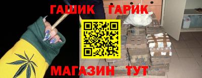 герыч Ликино-Дулёво