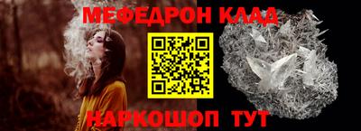 герыч Ликино-Дулёво