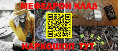 герыч Ликино-Дулёво