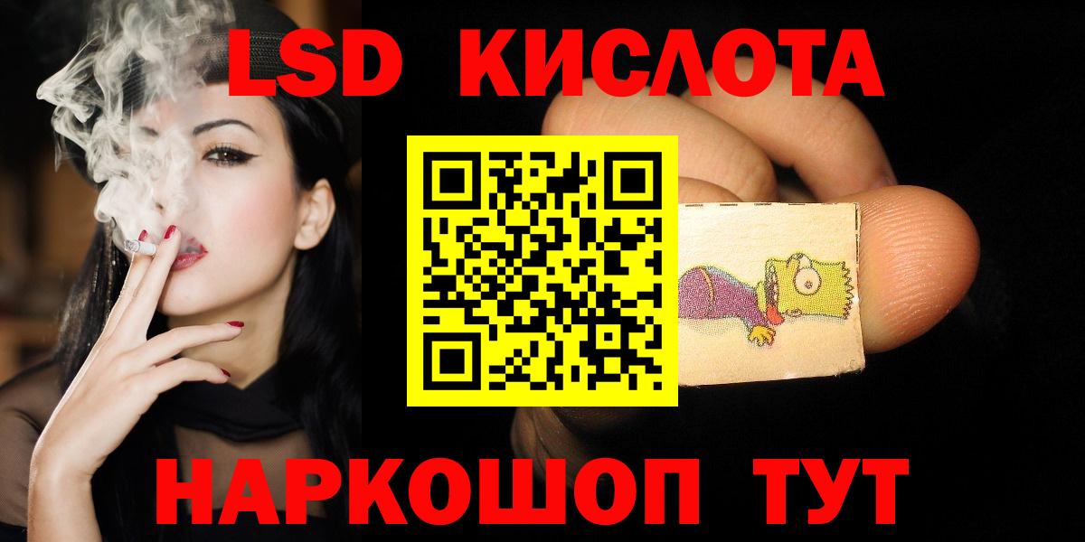 Губкин  LSD-25 экстази ecstasy  omg tor  Вход с VPN  LSD-25 экстази ecstasy 