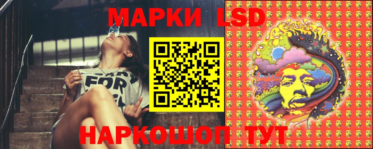 Марки NBOMe 1500мкг Губкин