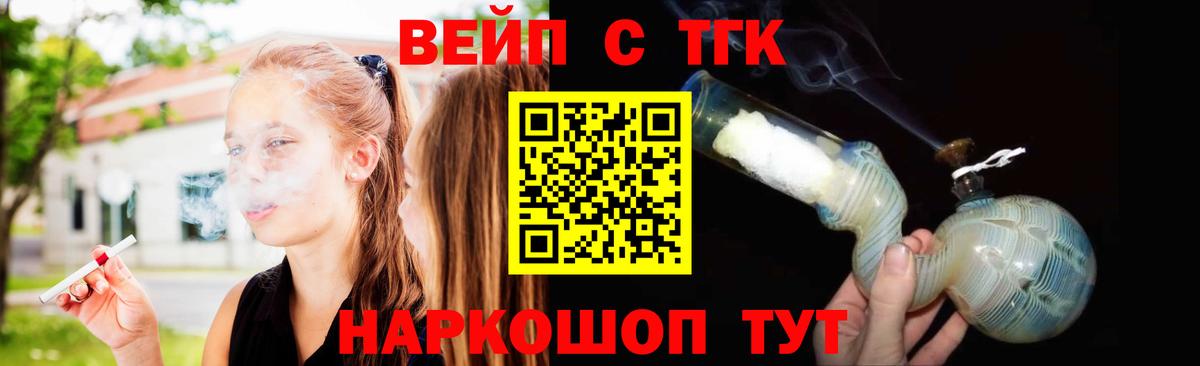 ТГК гашишное масло  Вход с VPN  Дистиллят ТГК гашишное масло  Губкин 
