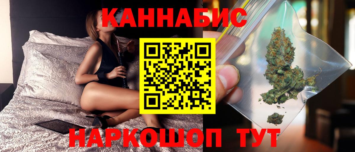 Канабис ГИДРОПОН  МАРИХУАНА план  Вход с VPN  Губкин 